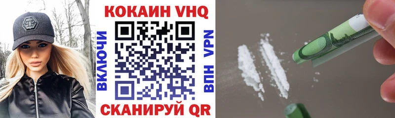 Купить закладку Cocaine  Меф мяу мяу  Амфетамин  Гашиш  Новодвинск