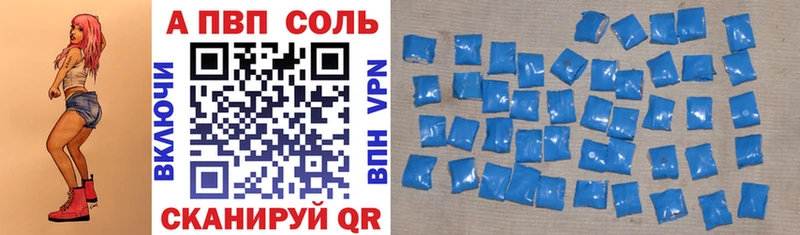 Купить где  Новодвинск  Alfa_PVP СК КРИС 