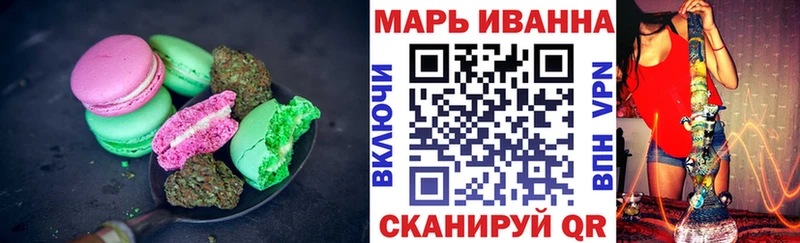 Печенье с ТГК марихуана  Купить  Новодвинск 