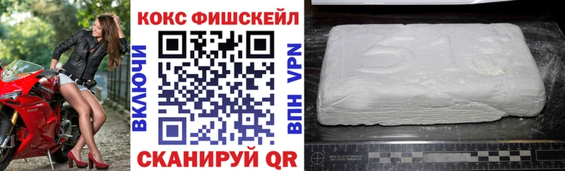 COCAIN Колумбийский  Купить закладки  Новодвинск 