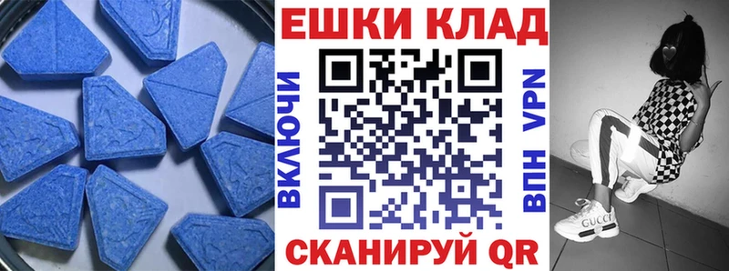 Купить где  Новодвинск  Экстази круглые 