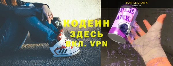 бутик Горняк