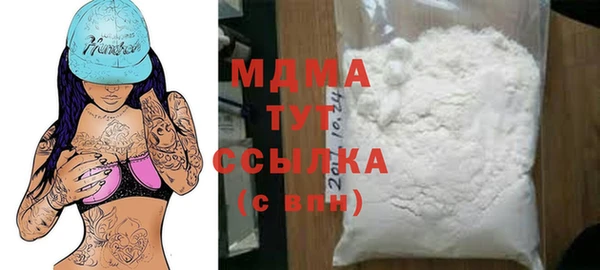 бутик Горняк