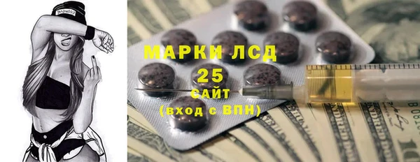 бутик Горняк