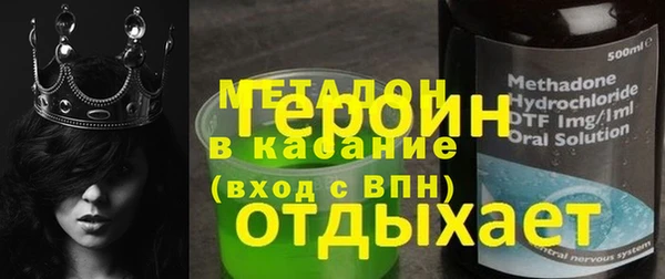 гашик Горно-Алтайск
