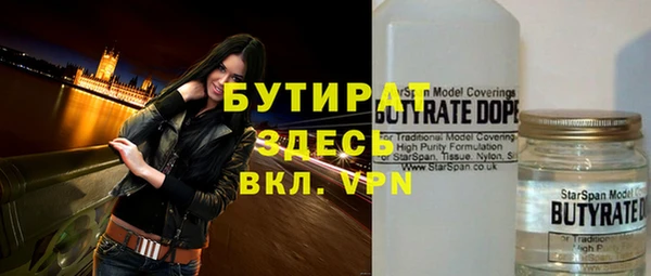 гашик Горно-Алтайск