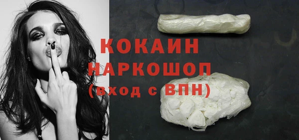 mix Горнозаводск