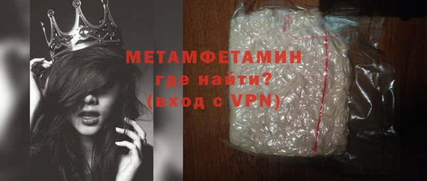 mix Горнозаводск