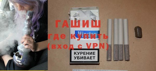 гашик Горно-Алтайск