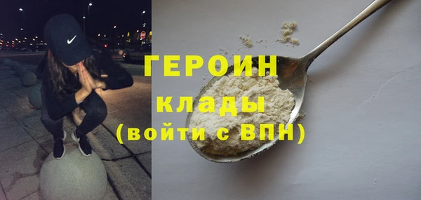 бутик Горняк