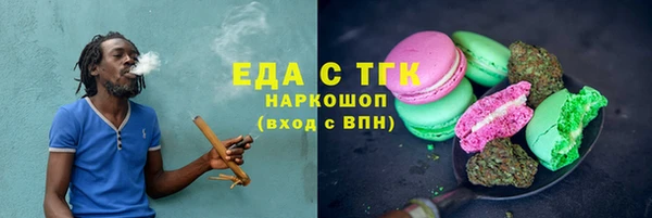 гашик Горно-Алтайск