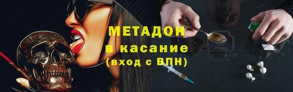 гашик Горно-Алтайск