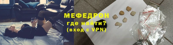 бутик Горняк