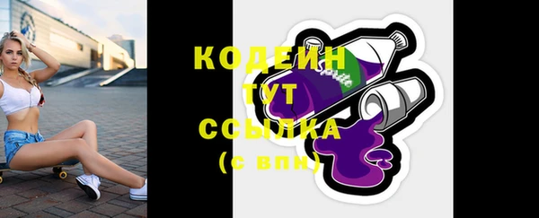 mix Горнозаводск