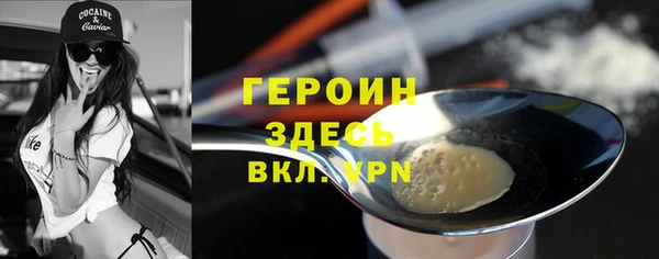 mix Горнозаводск