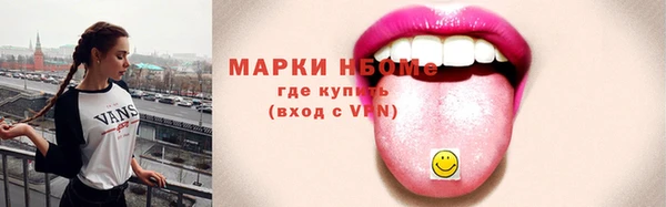 гашик Горно-Алтайск