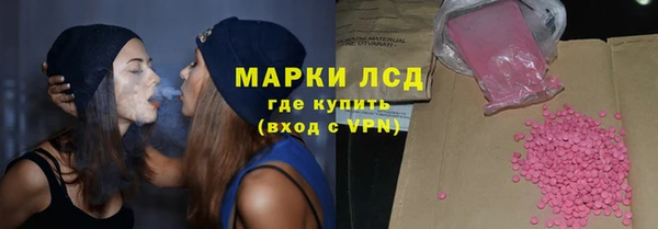 бутик Горняк