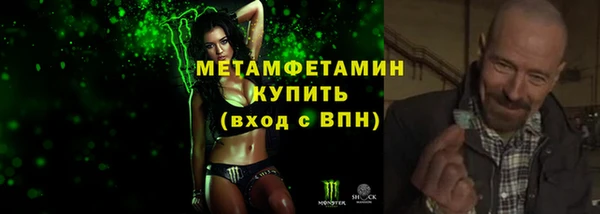 гашик Горно-Алтайск