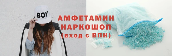mix Горнозаводск