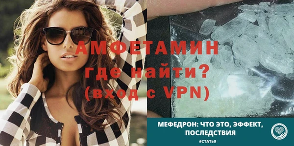 бутик Горняк