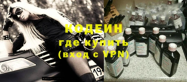 бутик Горняк
