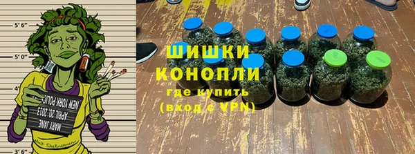 бутик Горняк