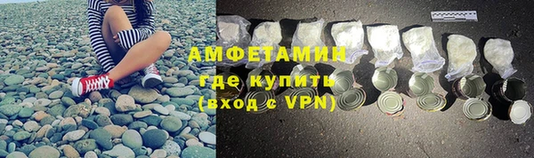 бутик Горняк