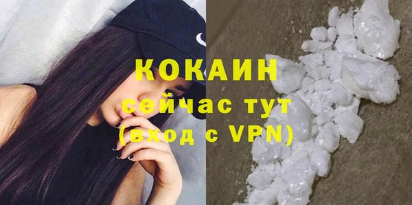 бутик Горняк