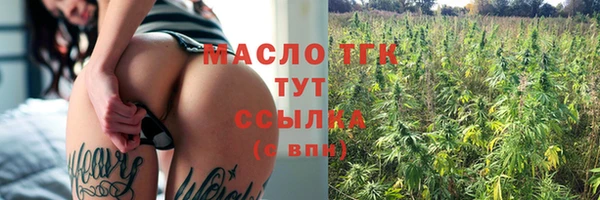 бутик Горняк