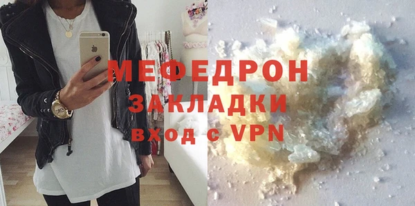 гашик Горно-Алтайск