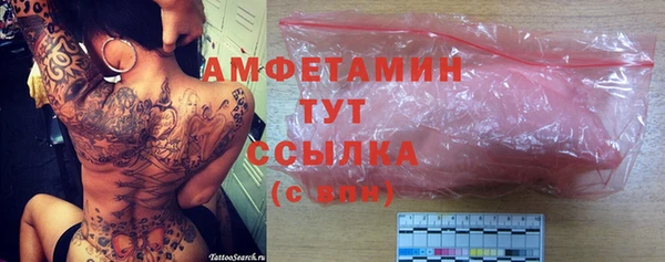 бутик Горняк