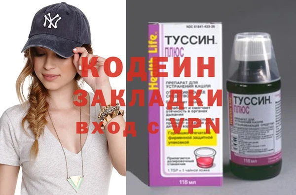 бутик Горняк
