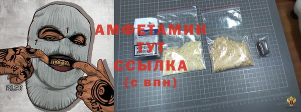 бутик Горняк