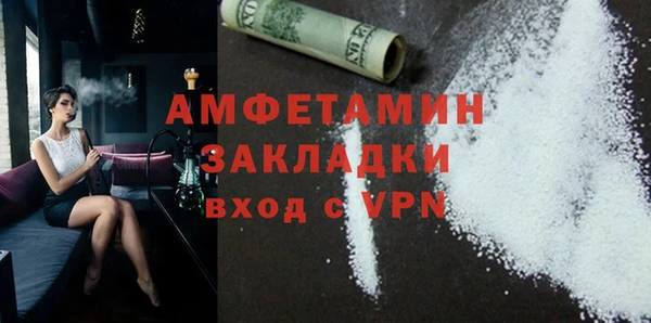 бутик Горняк