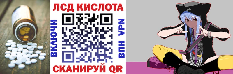 LSD-25 экстази ecstasy  Купить где  Новодвинск 