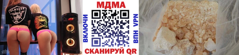 MDMA молли  Купить где  Новодвинск 