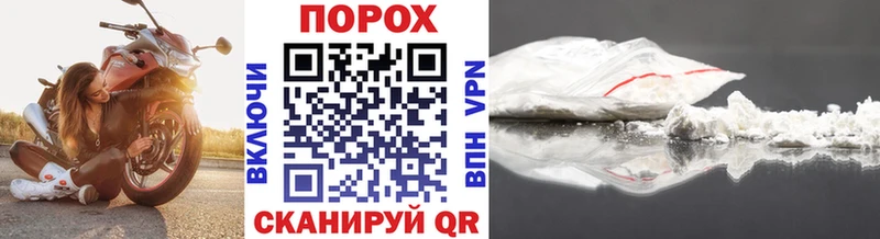 Первитин кристалл  Купить  Новодвинск 