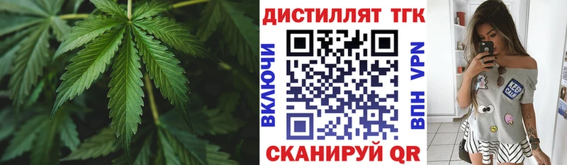 Купить где  Новодвинск  Дистиллят ТГК THC oil 